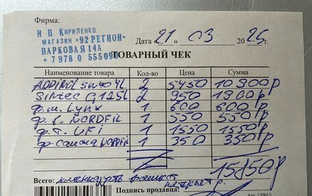 Audi A6, 2005 год, 750 000 рублей, 7 фотография