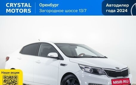 KIA Rio III рестайлинг, 2015 год, 829 000 рублей, 2 фотография