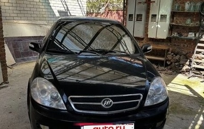 Lifan Breez (520), 2008 год, 150 000 рублей, 1 фотография
