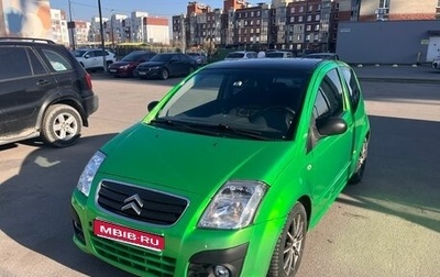 Citroen C2, 2008 год, 599 000 рублей, 1 фотография