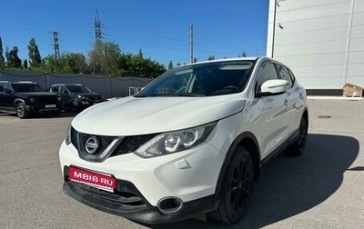Nissan Qashqai, 2014 год, 1 416 000 рублей, 1 фотография