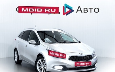 KIA cee'd III, 2013 год, 1 180 000 рублей, 1 фотография