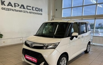 Daihatsu Thor I, 2017 год, 930 000 рублей, 1 фотография