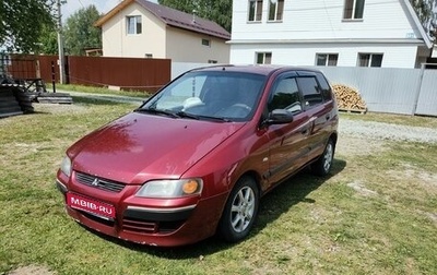 Mitsubishi Space Star I рестайлинг, 2004 год, 350 000 рублей, 1 фотография