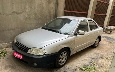 KIA Spectra II (LD), 2007 год, 200 000 рублей, 1 фотография