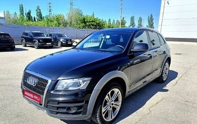 Audi Q5, 2012 год, 1 317 000 рублей, 1 фотография