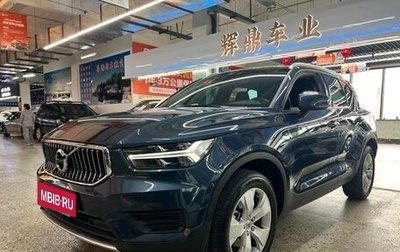 Volvo XC40 I, 2022 год, 2 120 333 рублей, 1 фотография