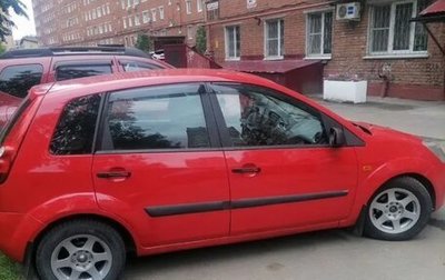 Ford Fiesta, 2008 год, 340 000 рублей, 1 фотография