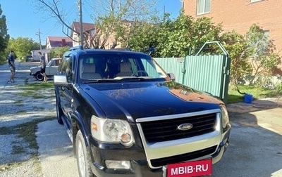 Ford Explorer IV, 2008 год, 1 200 000 рублей, 1 фотография