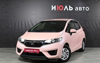 Honda Fit III, 2017 год, 1 350 000 рублей, 1 фотография