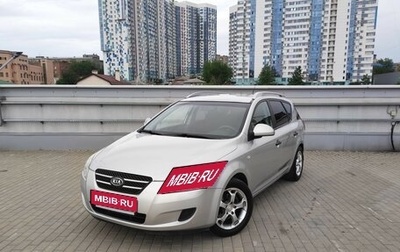 KIA cee'd I рестайлинг, 2008 год, 795 000 рублей, 1 фотография