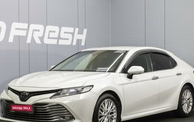 Toyota Camry, 2018 год, 2 590 000 рублей, 1 фотография