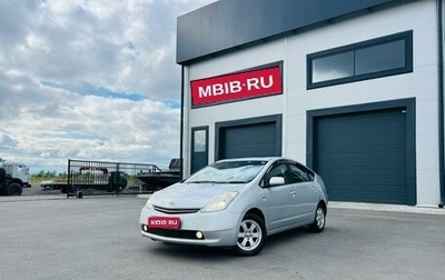 Toyota Prius, 2008 год, 859 000 рублей, 1 фотография