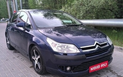 Citroen C4 II рестайлинг, 2006 год, 450 000 рублей, 1 фотография