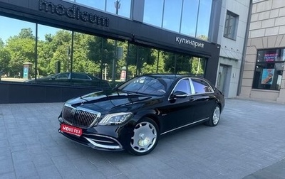 Mercedes-Benz Maybach S-Класс, 2017 год, 6 150 000 рублей, 1 фотография