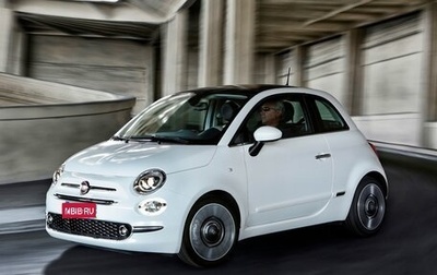 Fiat 500 II, 2017 год, 1 600 000 рублей, 1 фотография