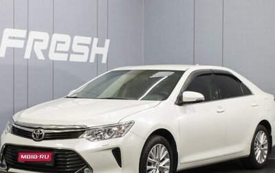 Toyota Camry, 2017 год, 1 990 000 рублей, 1 фотография