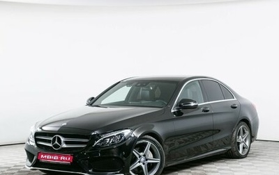 Mercedes-Benz C-Класс, 2016 год, 3 099 000 рублей, 1 фотография
