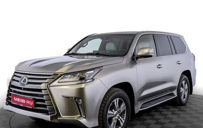 Lexus LX III, 2017 год, 8 300 000 рублей, 1 фотография