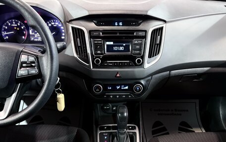 Hyundai Creta I рестайлинг, 2016 год, 1 193 000 рублей, 7 фотография