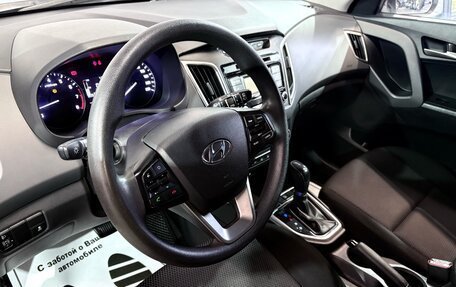 Hyundai Creta I рестайлинг, 2016 год, 1 193 000 рублей, 5 фотография