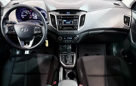 Hyundai Creta I рестайлинг, 2016 год, 1 193 000 рублей, 8 фотография