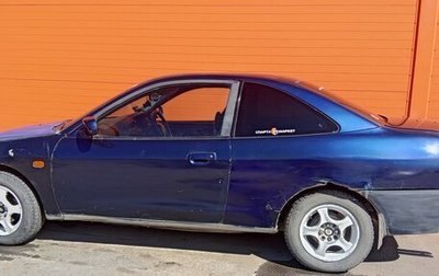Mitsubishi Mirage VI рестайлинг, 1998 год, 220 000 рублей, 1 фотография