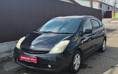 Toyota Prius, 2008 год, 745 000 рублей, 1 фотография