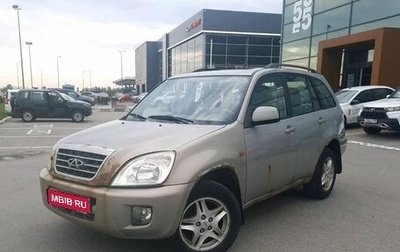 Chery Tiggo (T11), 2009 год, 222 000 рублей, 1 фотография