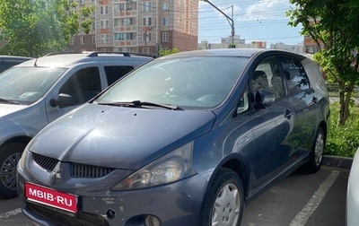 Mitsubishi Grandis, 2007 год, 600 000 рублей, 1 фотография