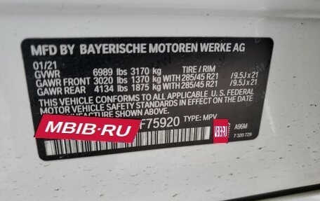 BMW X7, 2021 год, 5 900 000 рублей, 13 фотография