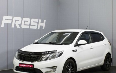 KIA Rio III рестайлинг, 2014 год, 980 000 рублей, 1 фотография