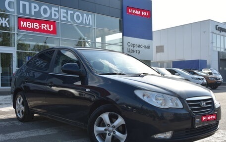Hyundai Elantra IV, 2008 год, 650 000 рублей, 1 фотография