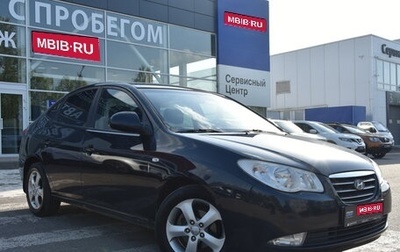 Hyundai Elantra IV, 2008 год, 650 000 рублей, 1 фотография