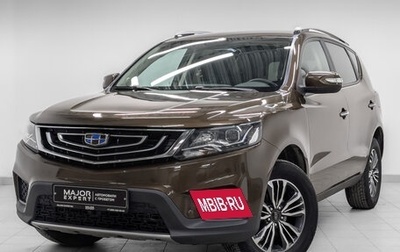 Geely Emgrand X7 I, 2020 год, 1 350 000 рублей, 1 фотография