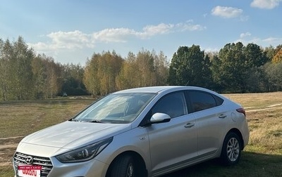 Hyundai Solaris II рестайлинг, 2017 год, 1 350 000 рублей, 1 фотография