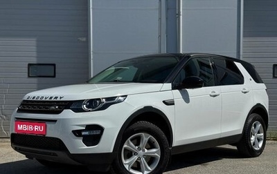 Land Rover Discovery Sport I рестайлинг, 2016 год, 1 фотография