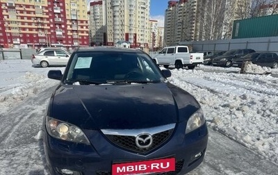 Mazda 3, 2008 год, 650 000 рублей, 1 фотография