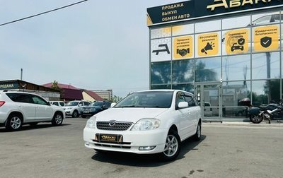 Toyota Corolla, 2001 год, 699 000 рублей, 1 фотография