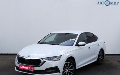 Skoda Octavia IV, 2020 год, 1 850 000 рублей, 1 фотография
