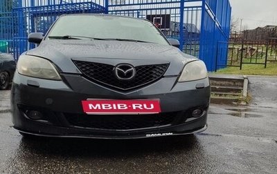 Mazda 3, 2008 год, 600 000 рублей, 1 фотография