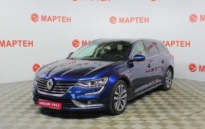 Renault Talisman, 2018 год, 1 599 000 рублей, 1 фотография