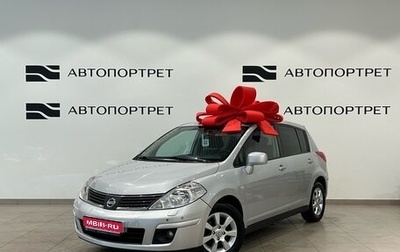 Nissan Tiida, 2010 год, 649 000 рублей, 1 фотография