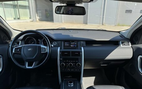 Land Rover Discovery Sport I рестайлинг, 2016 год, 11 фотография