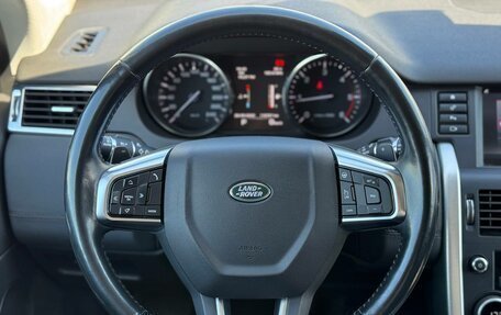 Land Rover Discovery Sport I рестайлинг, 2016 год, 15 фотография