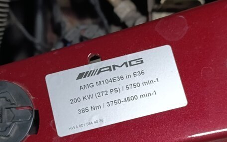 Mercedes-Benz E-Класс, 1993 год, 7 700 000 рублей, 19 фотография