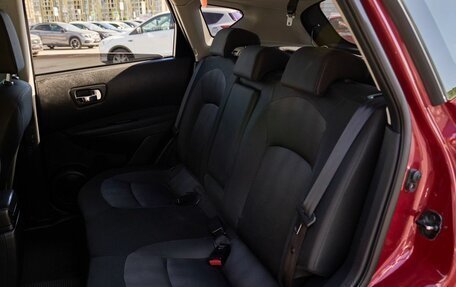 Nissan Qashqai, 2012 год, 1 050 000 рублей, 18 фотография