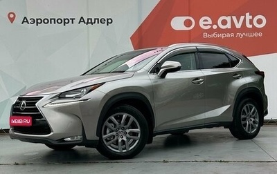 Lexus NX I, 2016 год, 2 750 000 рублей, 1 фотография