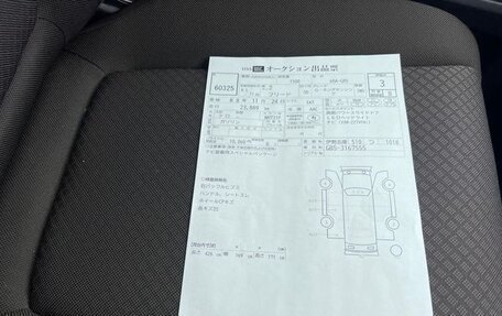 Honda Freed II, 2021 год, 1 190 099 рублей, 14 фотография