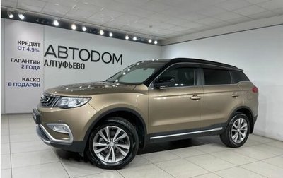 Geely Atlas I, 2021 год, 1 690 000 рублей, 1 фотография